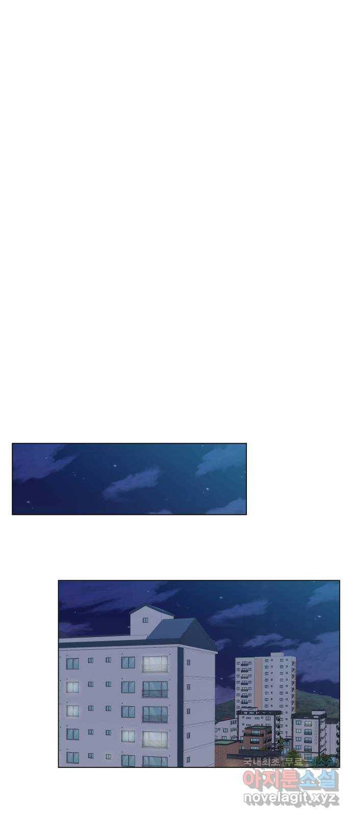 세번째 로망스 24화. 고백 타임 57