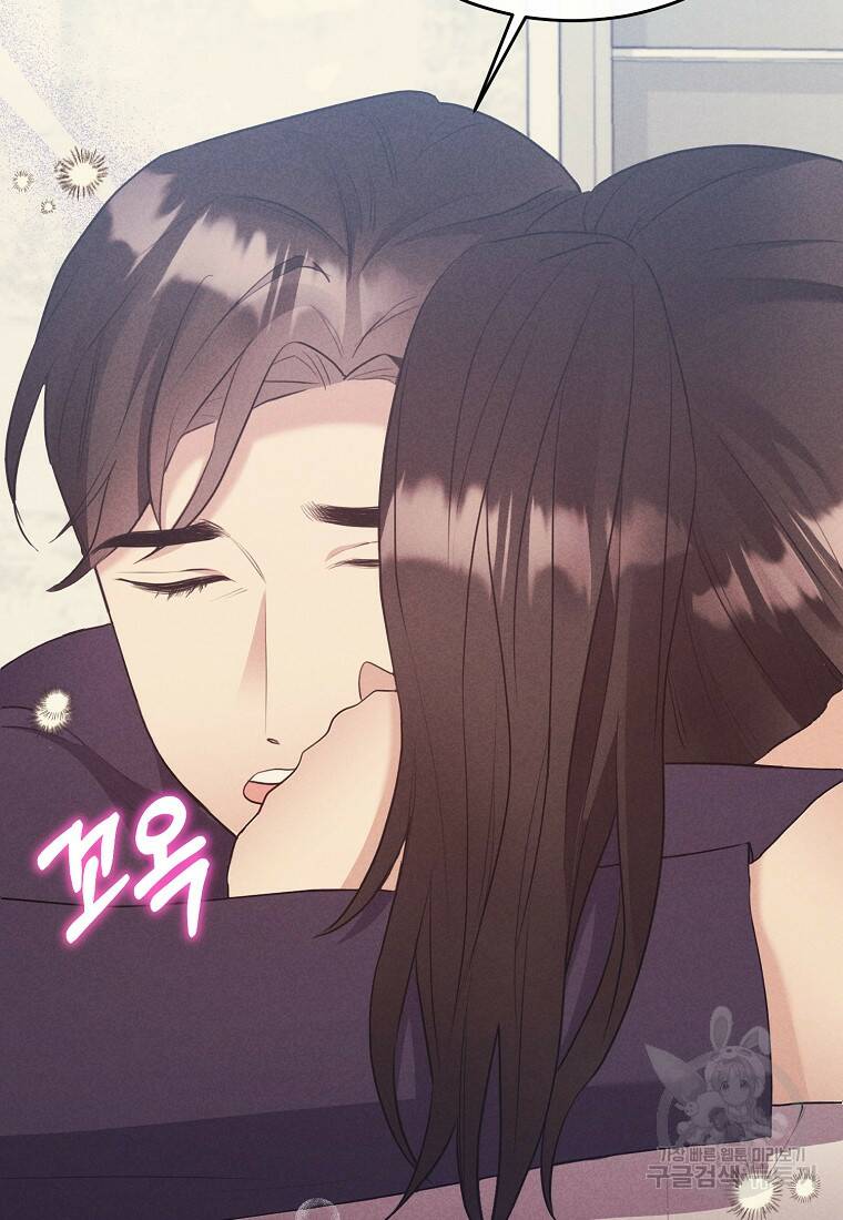 후작님은 그에게만 다정해 8화 18