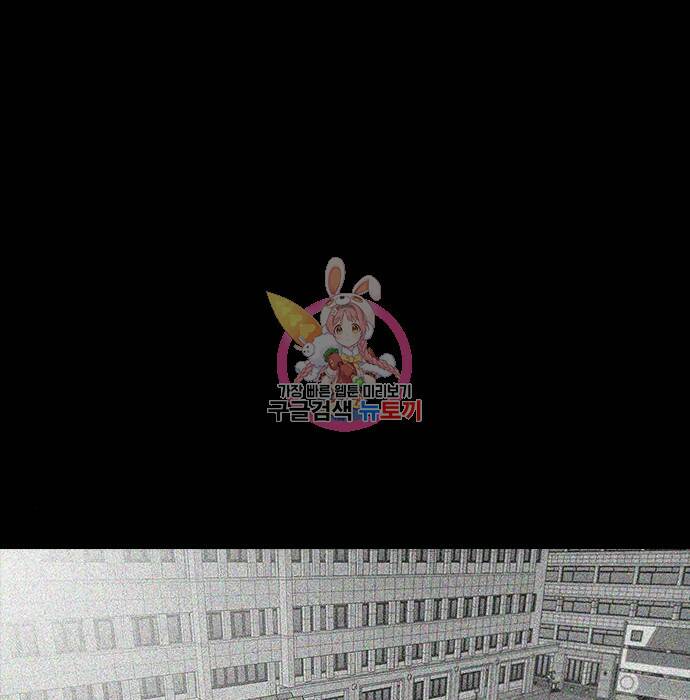 퍼니게임 13화 1