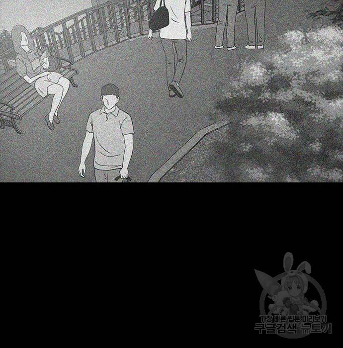 퍼니게임 13화 3