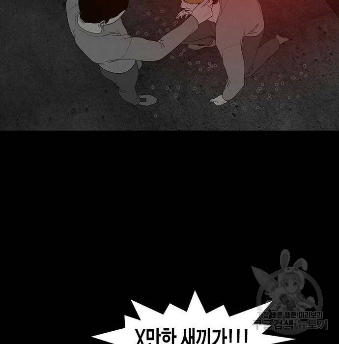 퍼니게임 13화 13