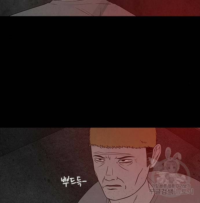 퍼니게임 13화 18
