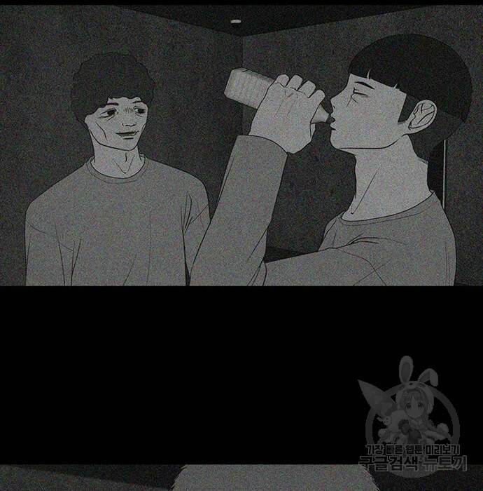 퍼니게임 13화 21