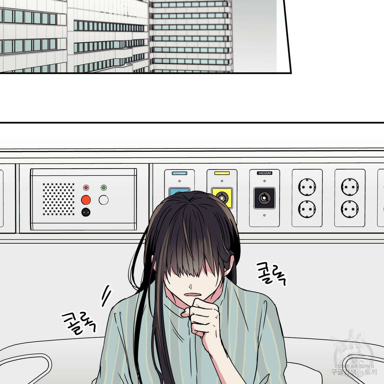 럭키 크레딧 18화 2
