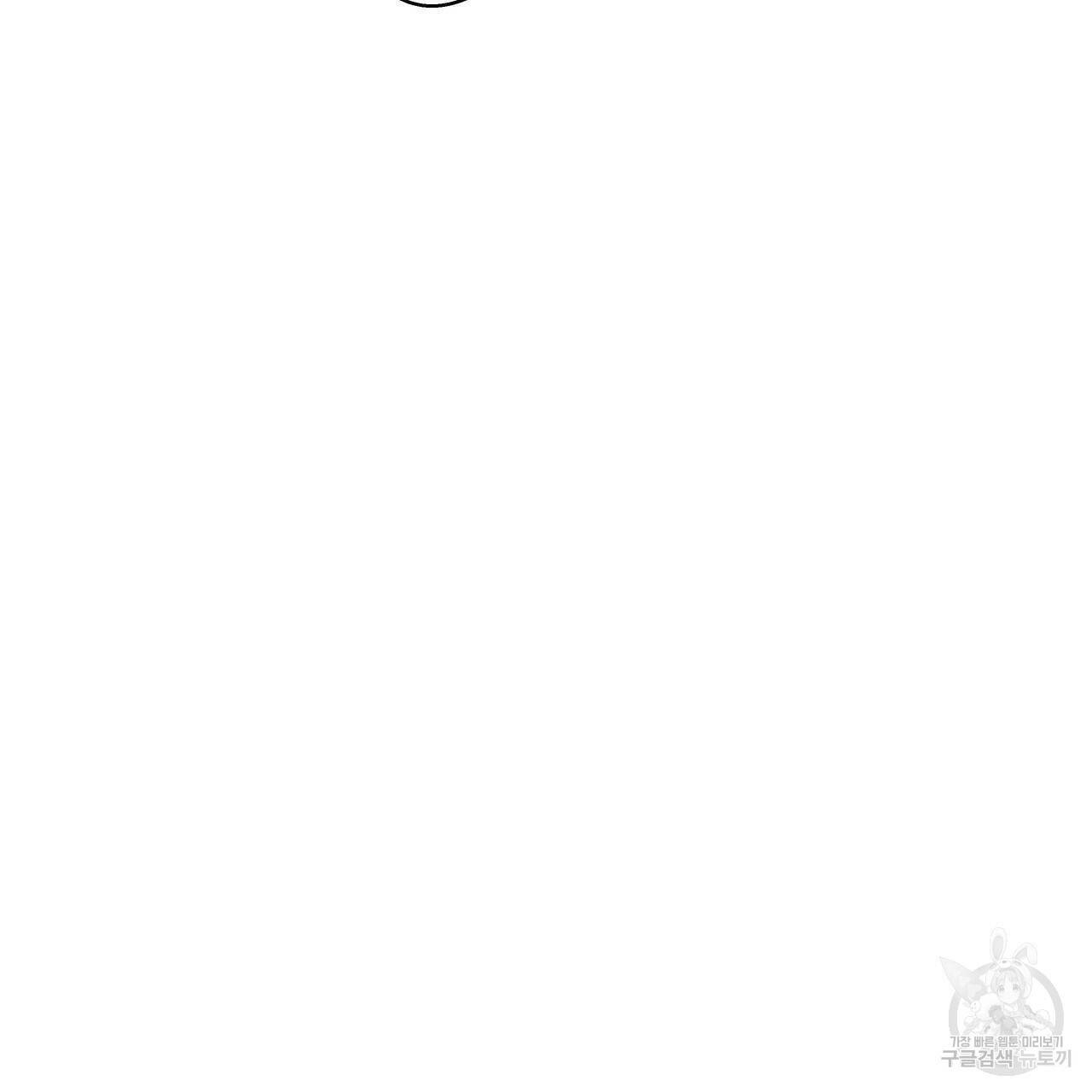 럭키 크레딧 18화 7
