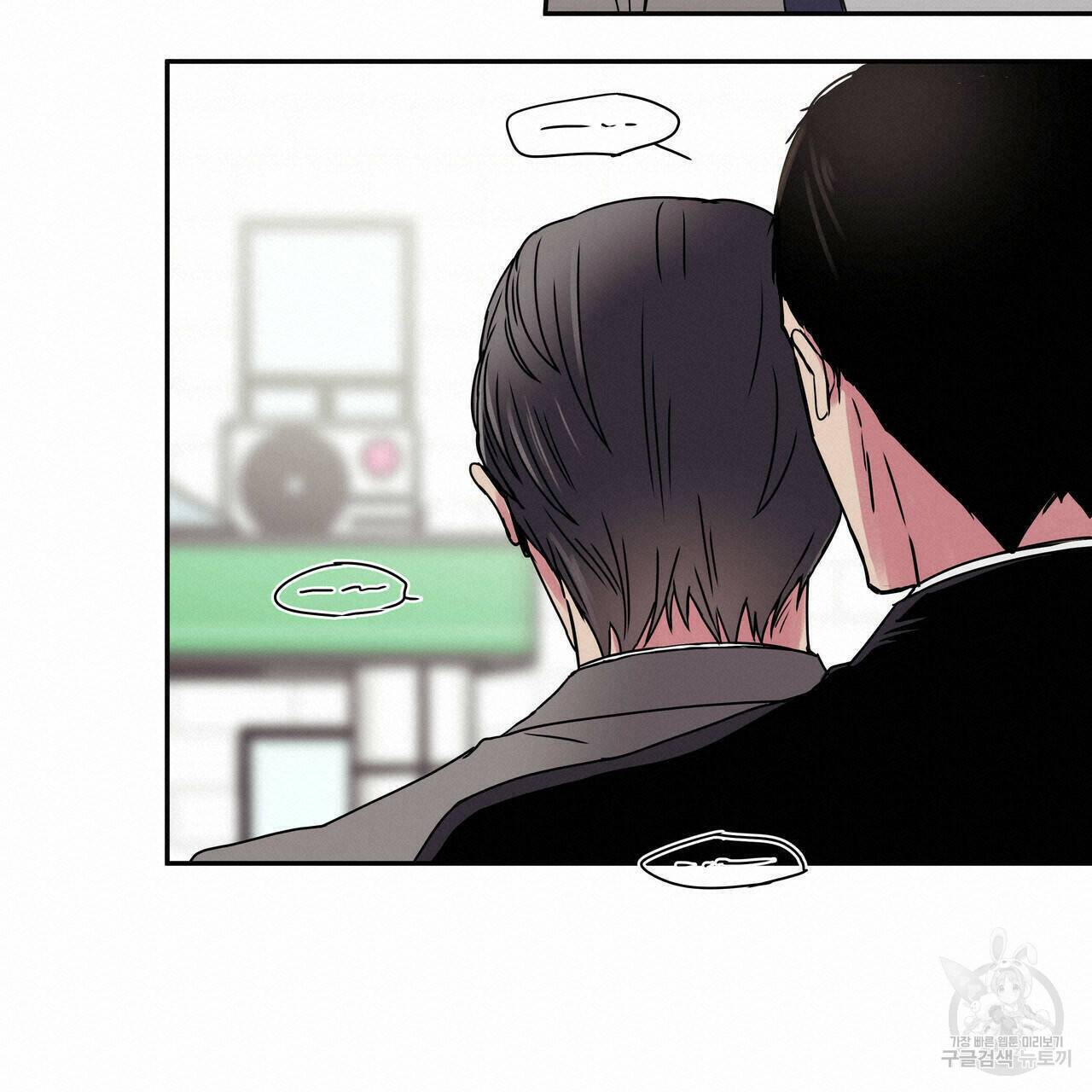 럭키 크레딧 18화 18