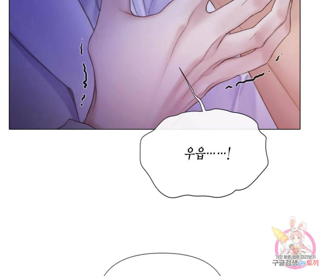 매리제인 5화 14