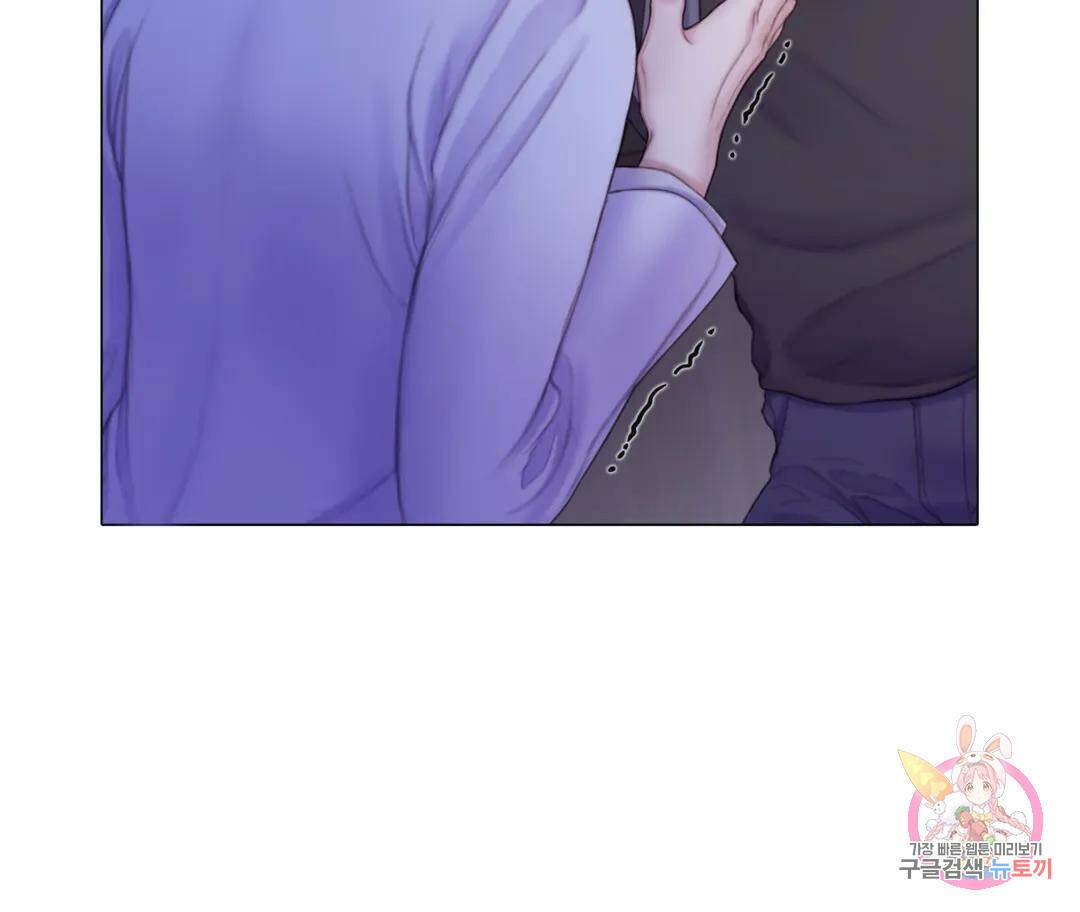 매리제인 5화 17