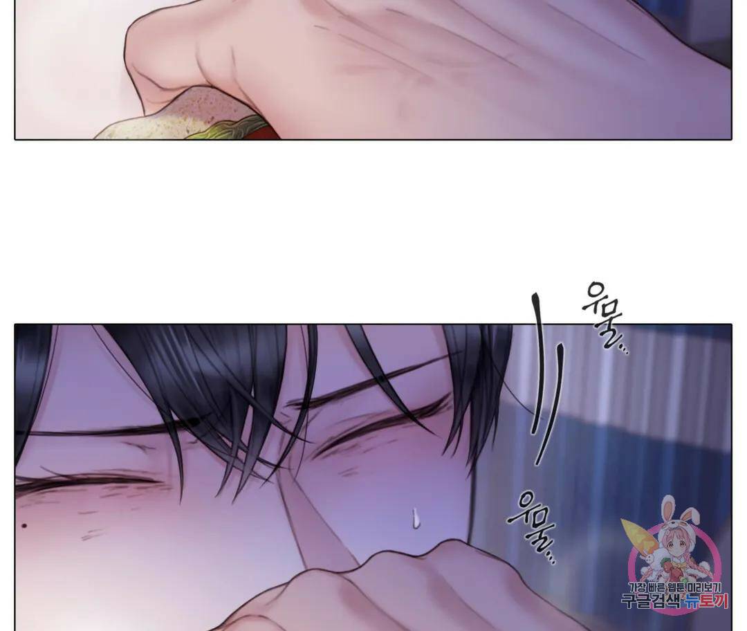 매리제인 5화 19