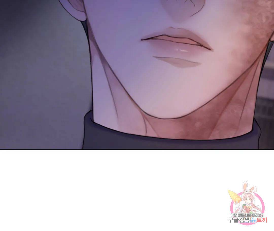 매리제인 5화 27