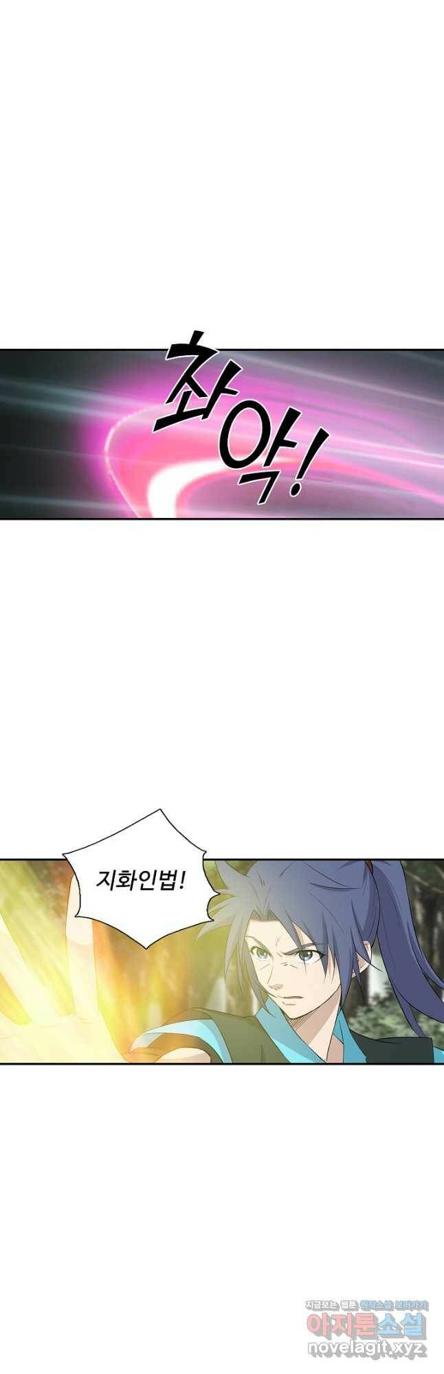 검역창궁 310화 5
