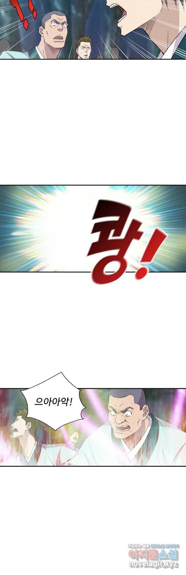 검역창궁 310화 19