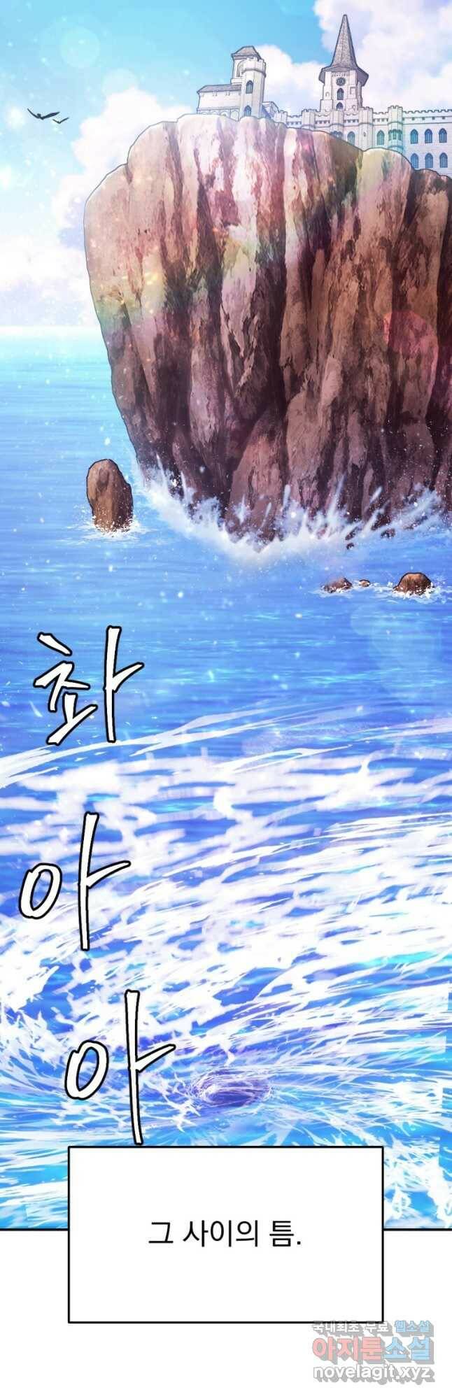 요괴 24화 2