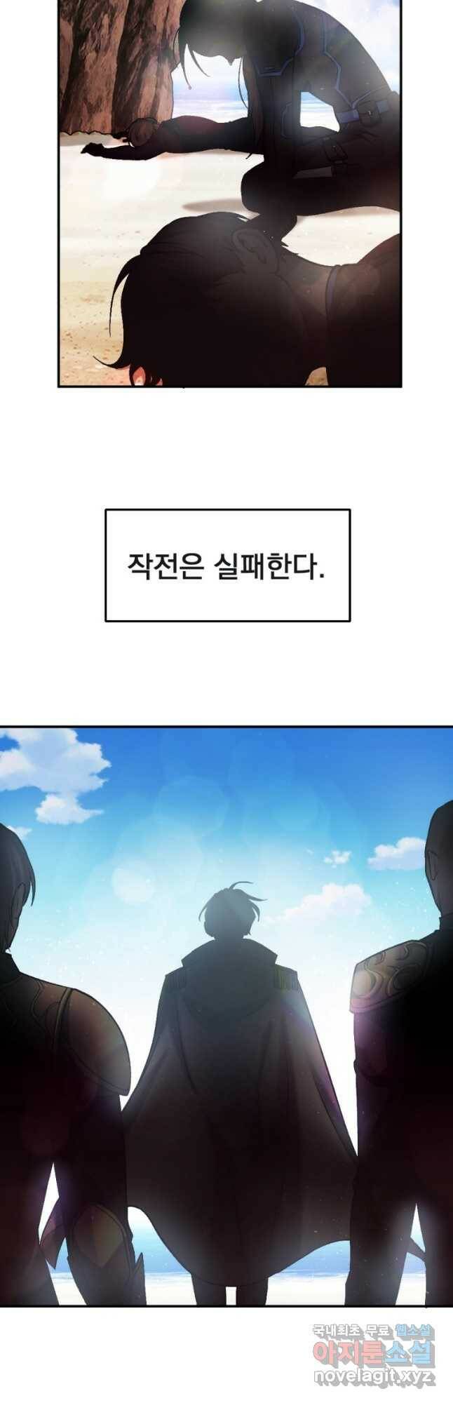 요괴 24화 6
