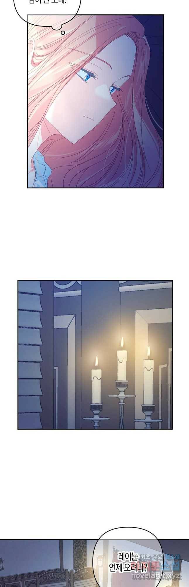 집착 서브 남주를 키웠습니다 48화 2
