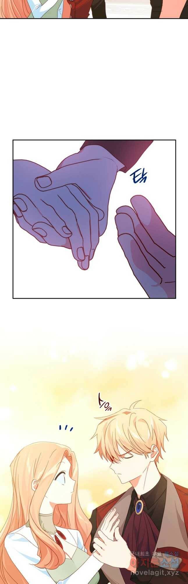 집착 서브 남주를 키웠습니다 48화 26
