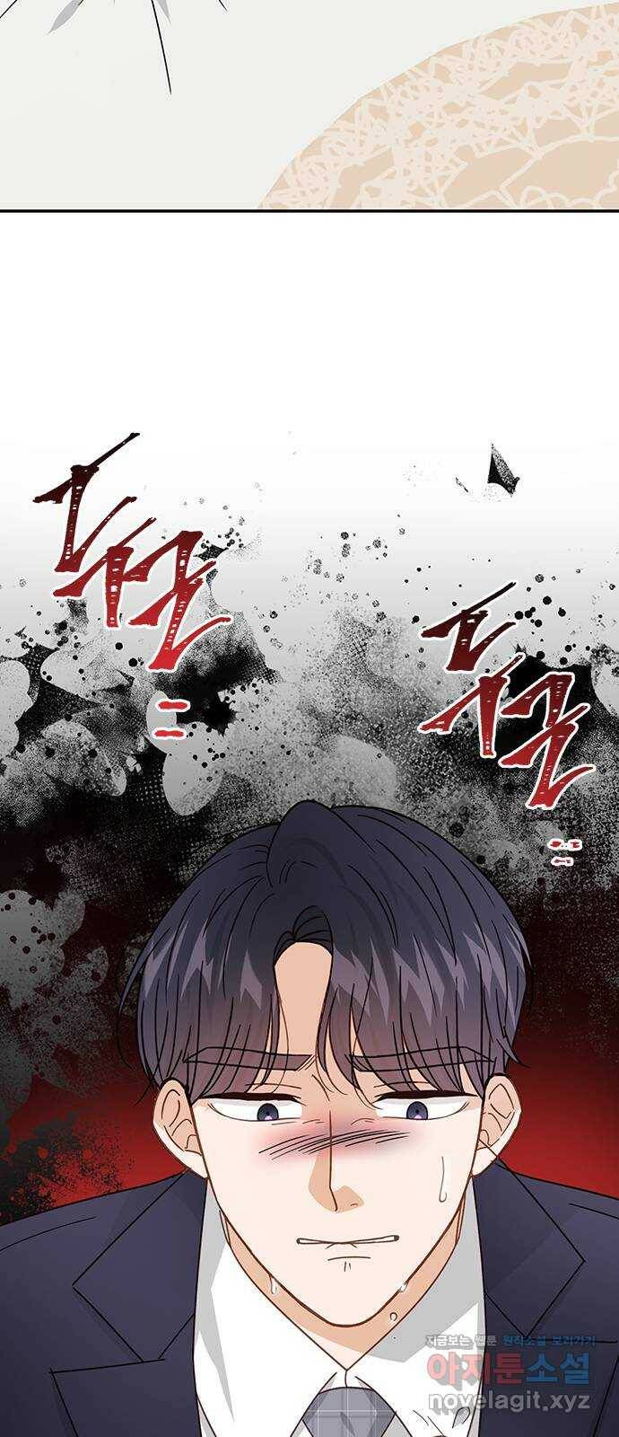 열녀박씨 계약결혼뎐 97화 30