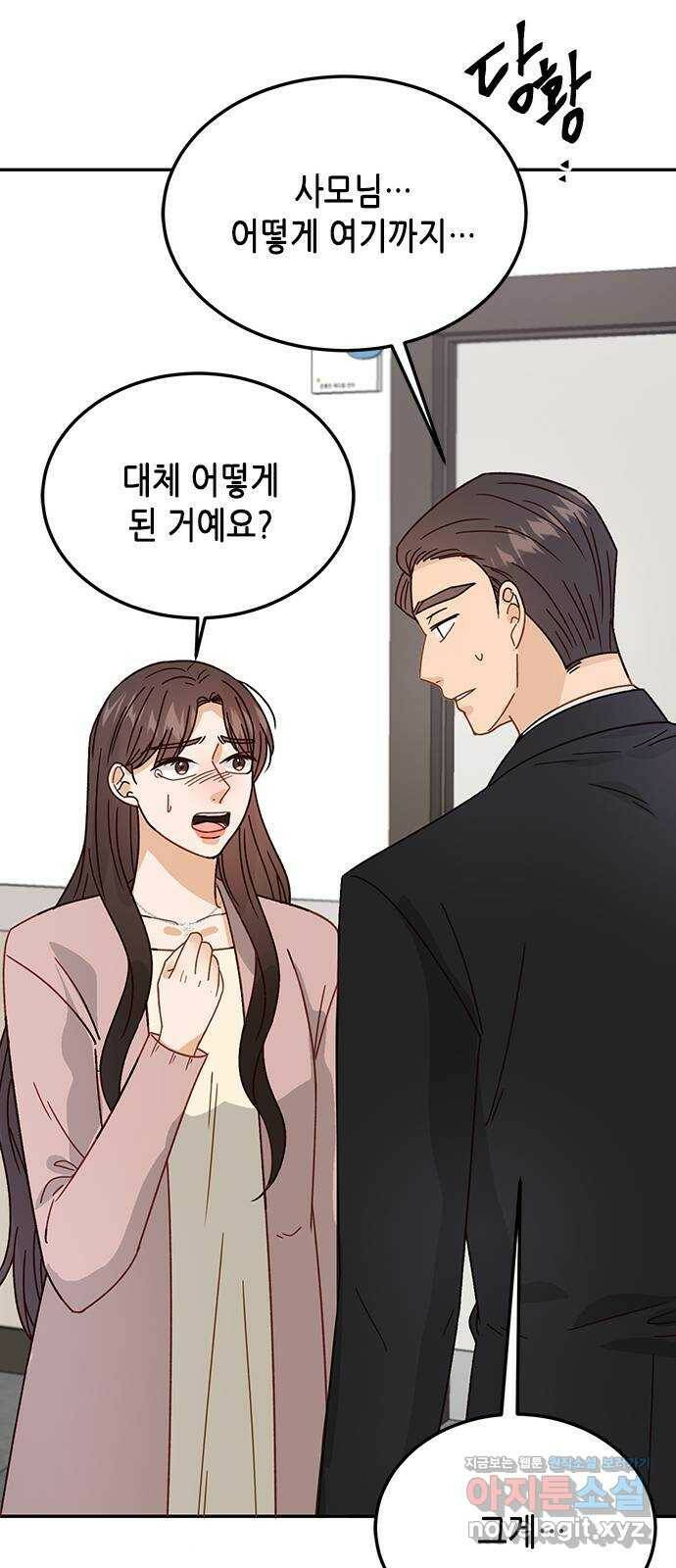 열녀박씨 계약결혼뎐 97화 56