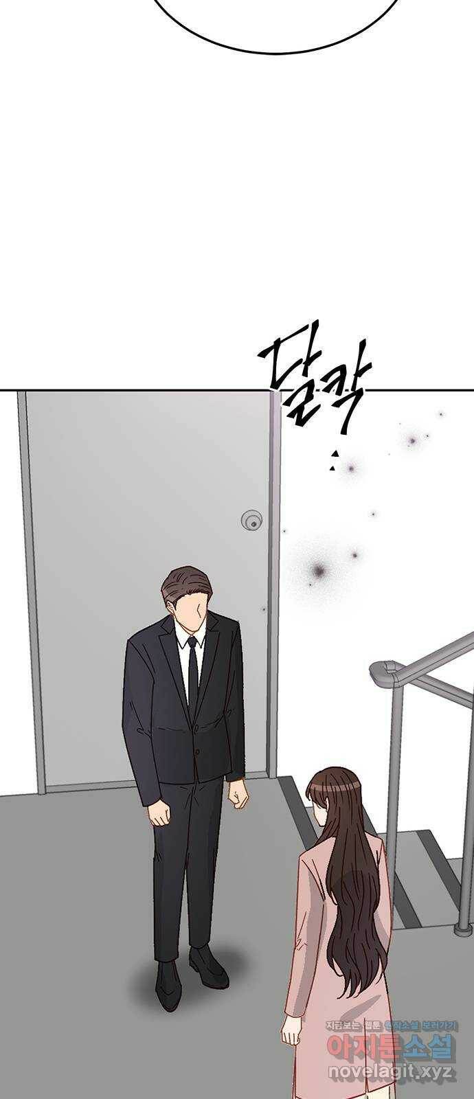 열녀박씨 계약결혼뎐 97화 60
