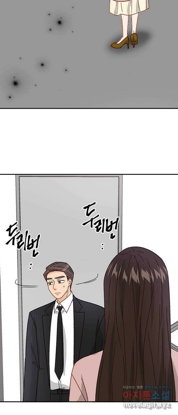 열녀박씨 계약결혼뎐 97화 61