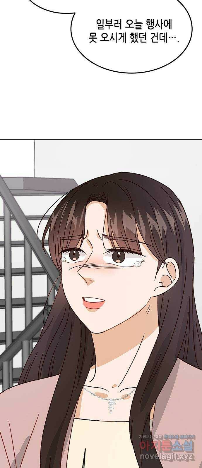 열녀박씨 계약결혼뎐 97화 64