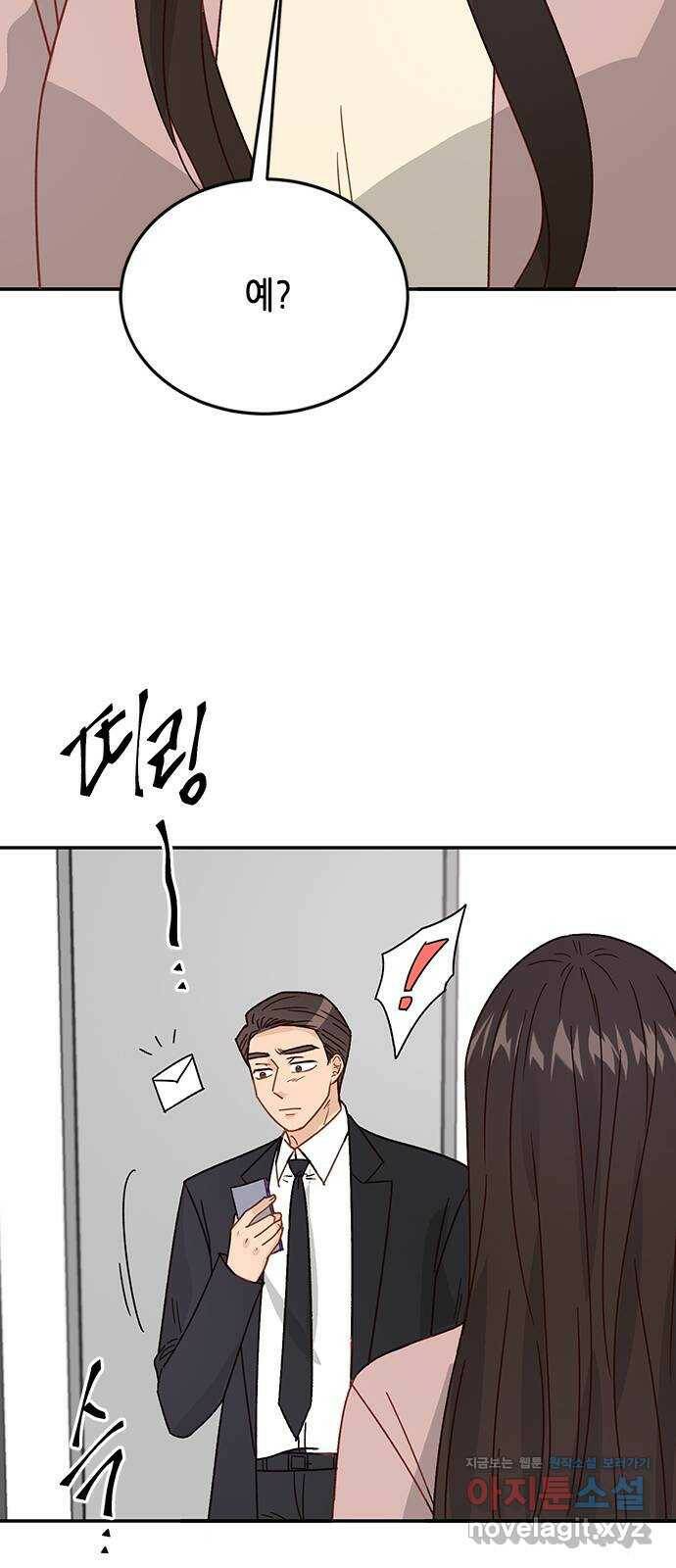열녀박씨 계약결혼뎐 97화 65