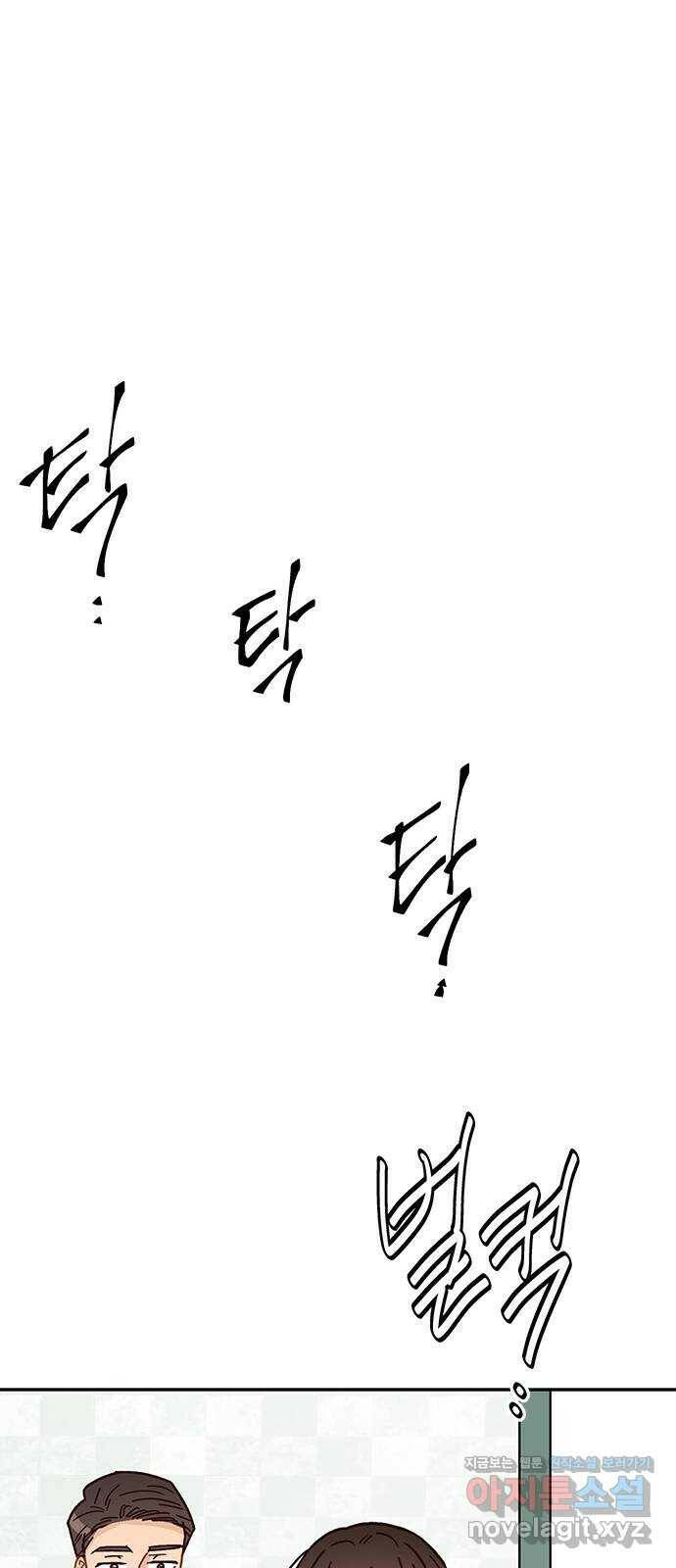 열녀박씨 계약결혼뎐 97화 68