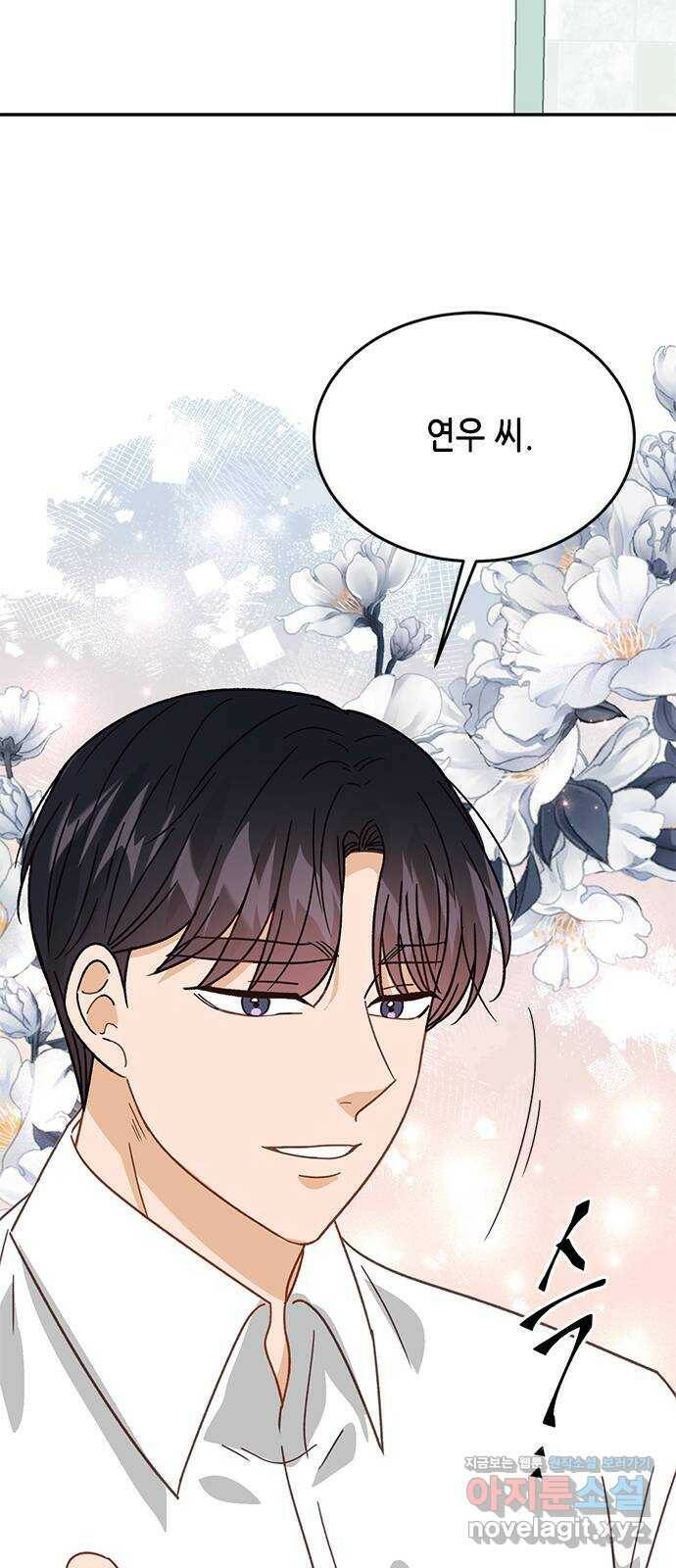 열녀박씨 계약결혼뎐 97화 78