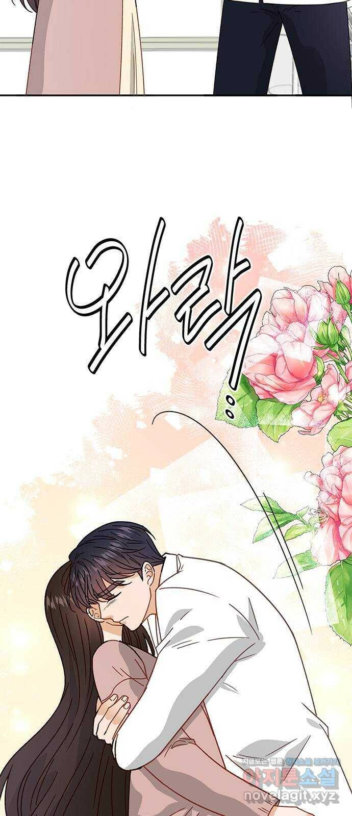열녀박씨 계약결혼뎐 97화 85