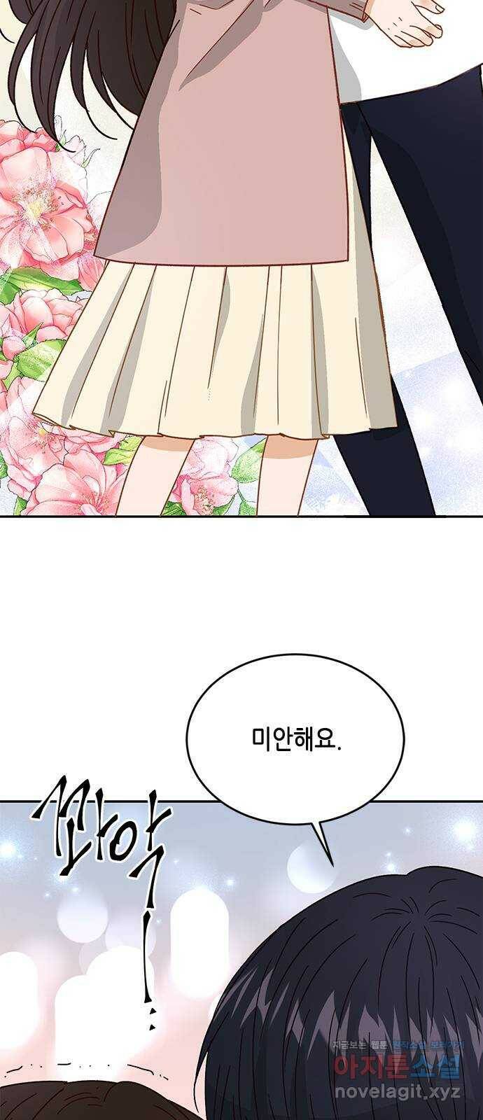 열녀박씨 계약결혼뎐 97화 86