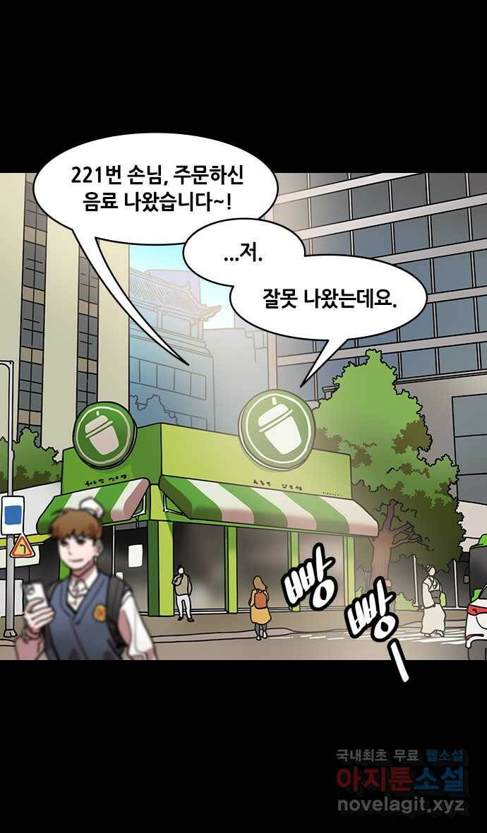 삼국지톡 삼국지_01.마초, 유비에게 반말까다 3
