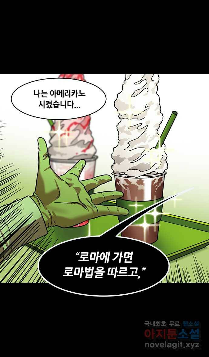삼국지톡 삼국지_01.마초, 유비에게 반말까다 4