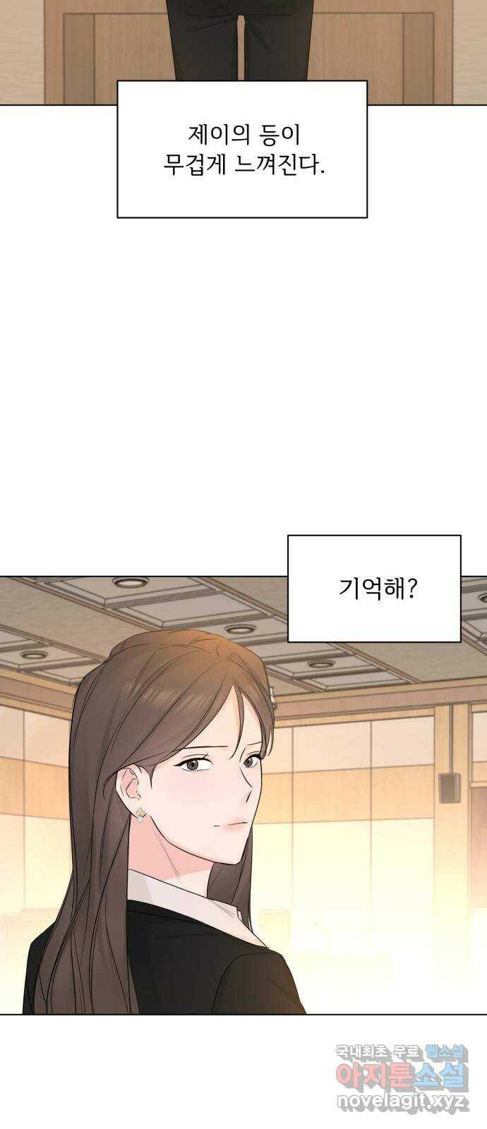 또 다른 사랑 50화 10