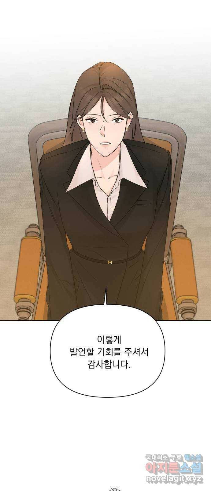 또 다른 사랑 50화 18