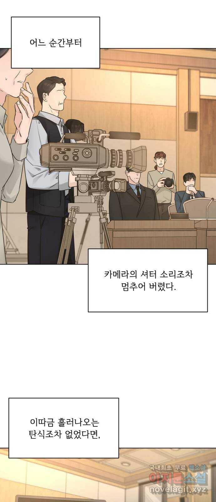 또 다른 사랑 50화 25