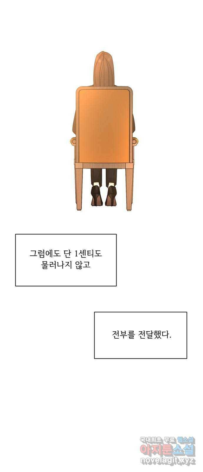 또 다른 사랑 50화 28