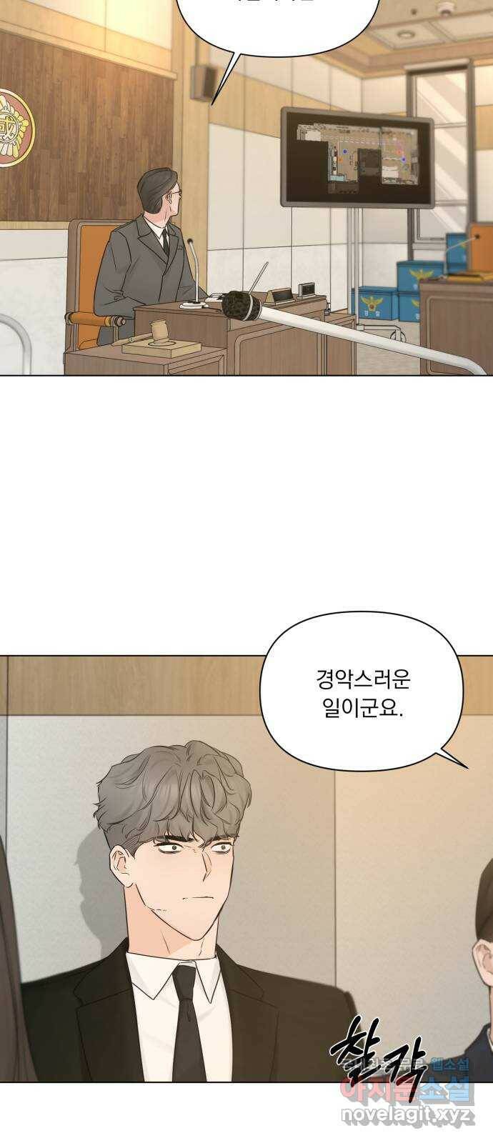또 다른 사랑 50화 30