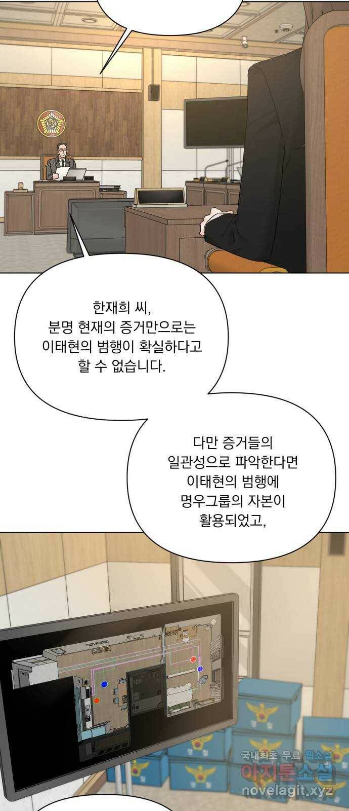 또 다른 사랑 50화 35