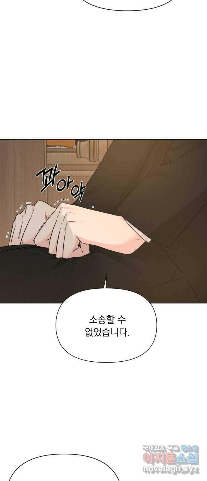 또 다른 사랑 50화 37