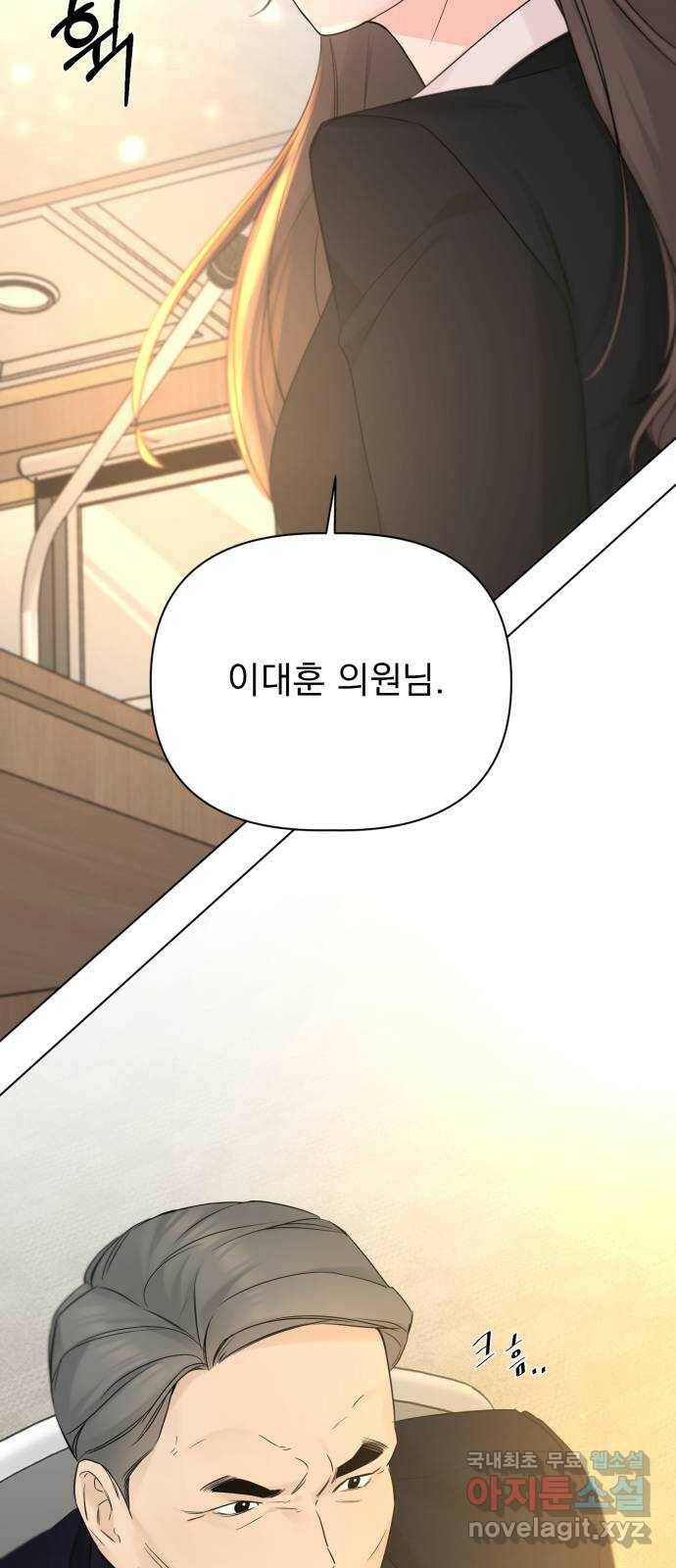 또 다른 사랑 50화 42