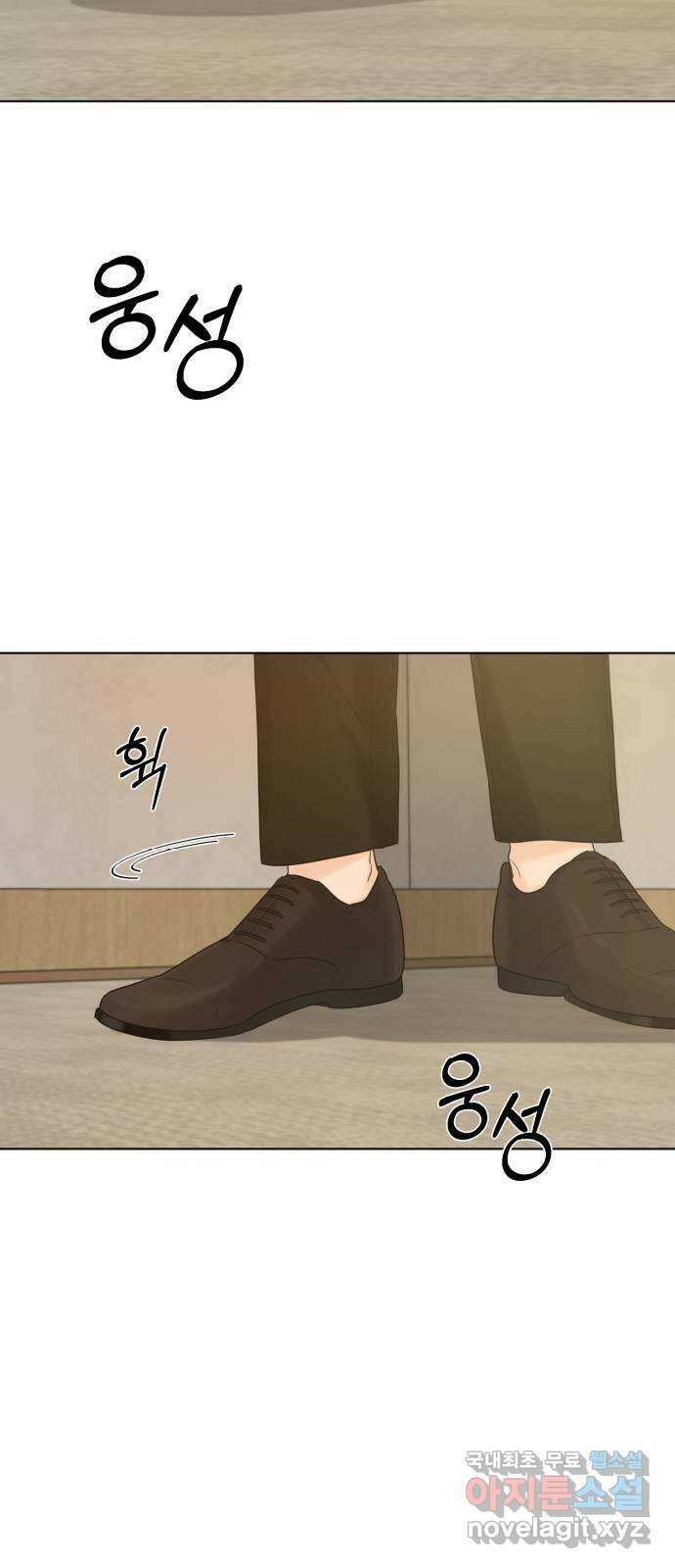 또 다른 사랑 50화 54