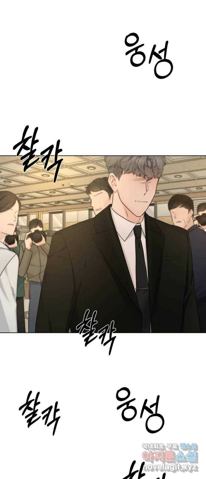 또 다른 사랑 50화 55