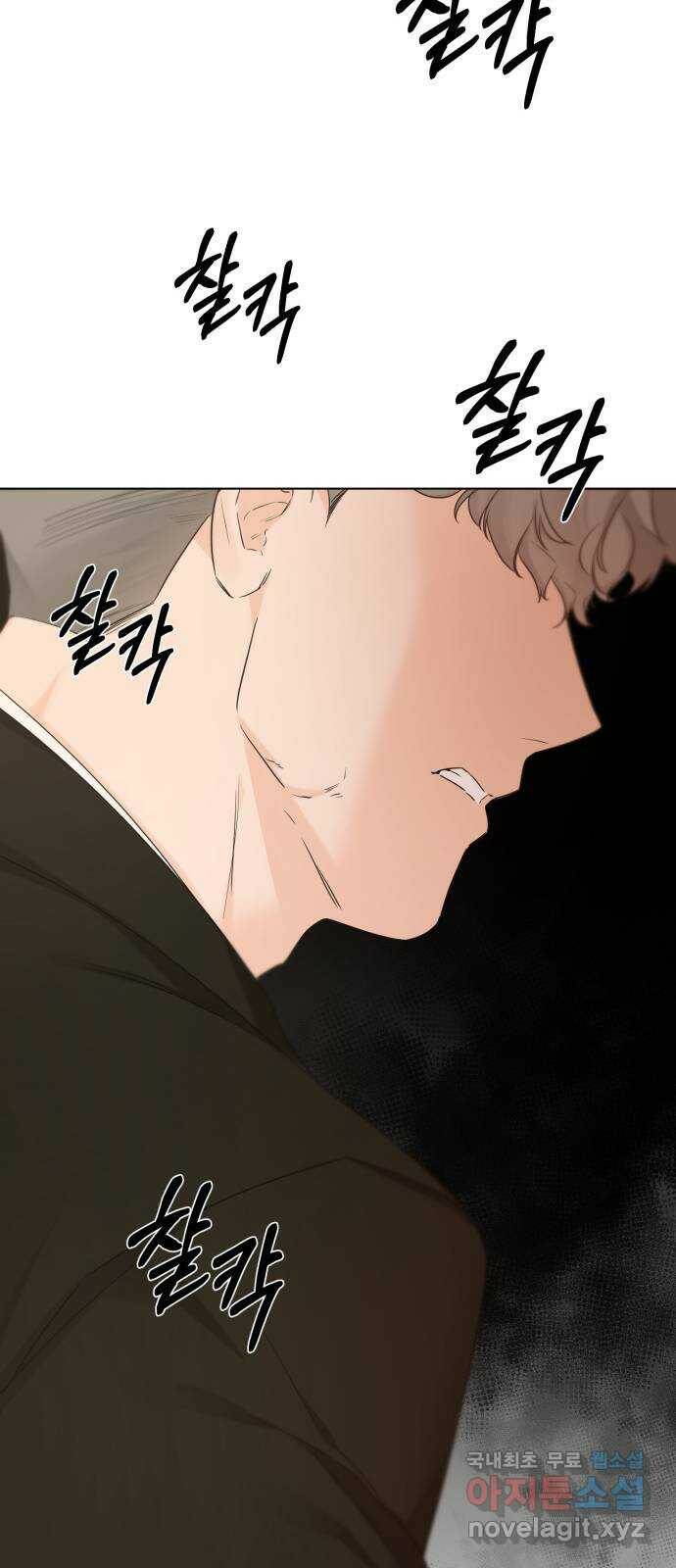 또 다른 사랑 50화 56