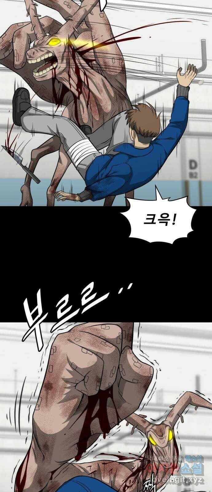 1331 26화 : 두번째(1) 3