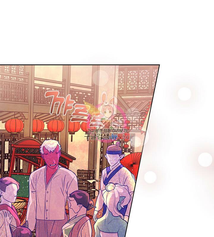 신부의 밤 33화 1
