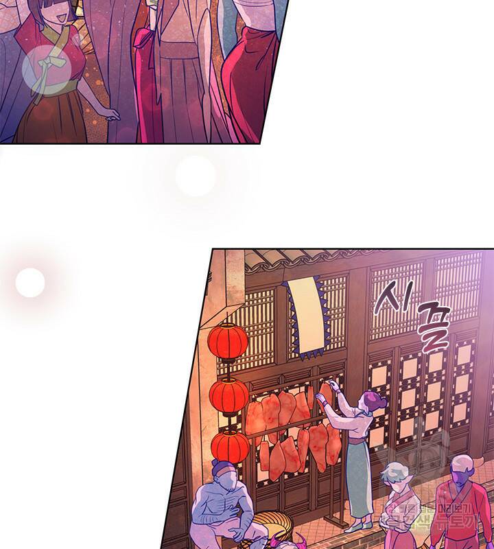 신부의 밤 33화 2