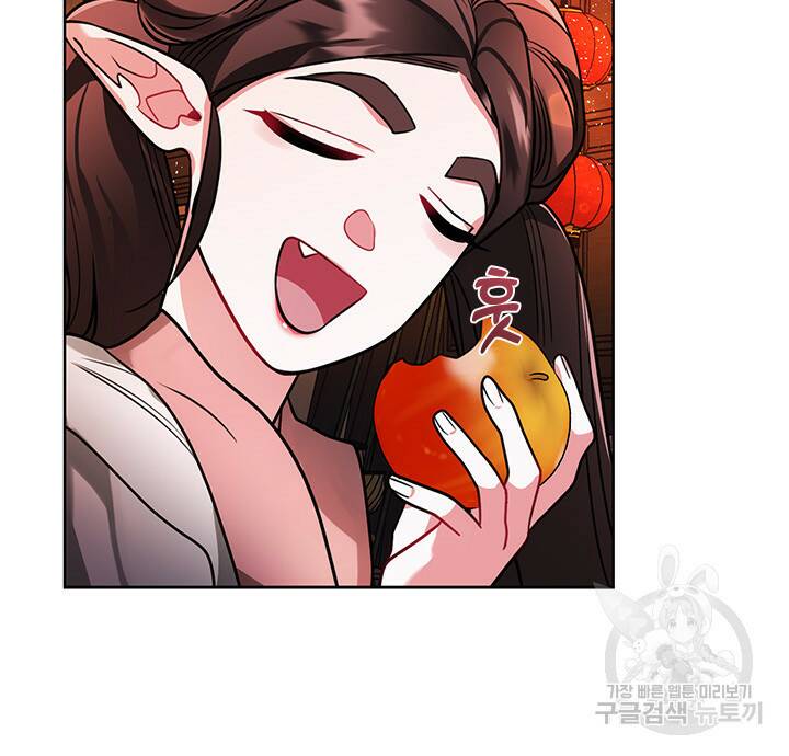신부의 밤 33화 17