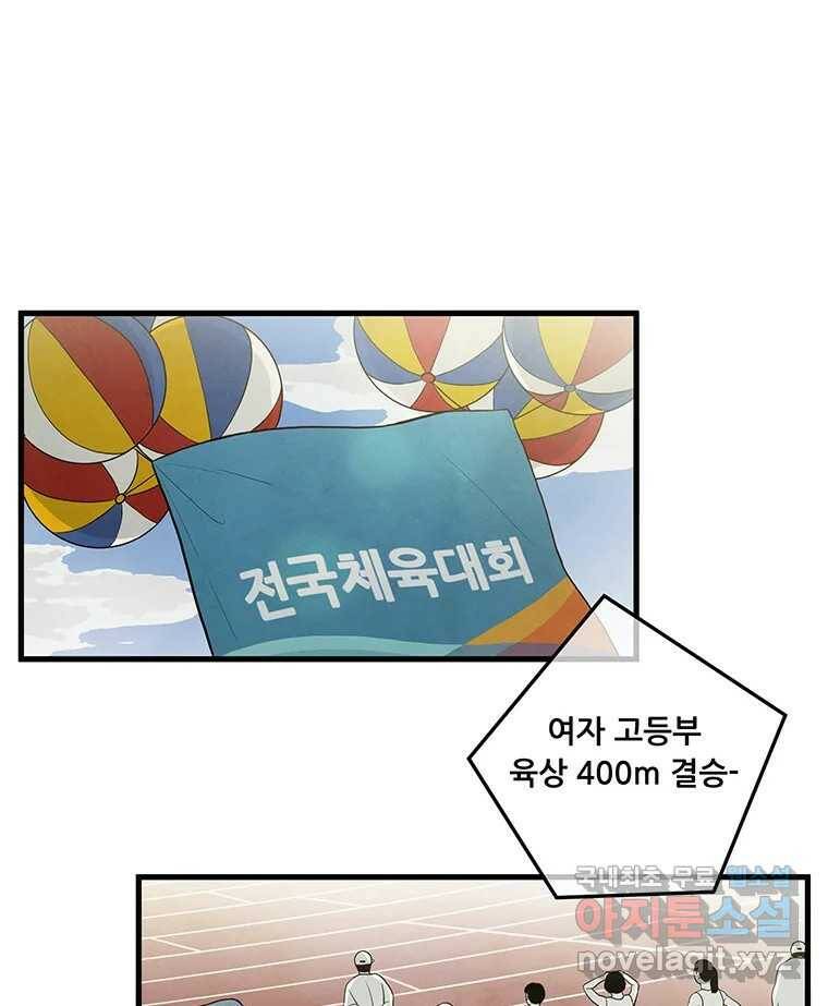 바다의 그림자 029 2