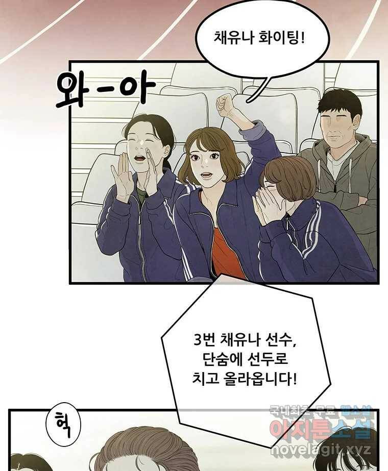 바다의 그림자 029 5