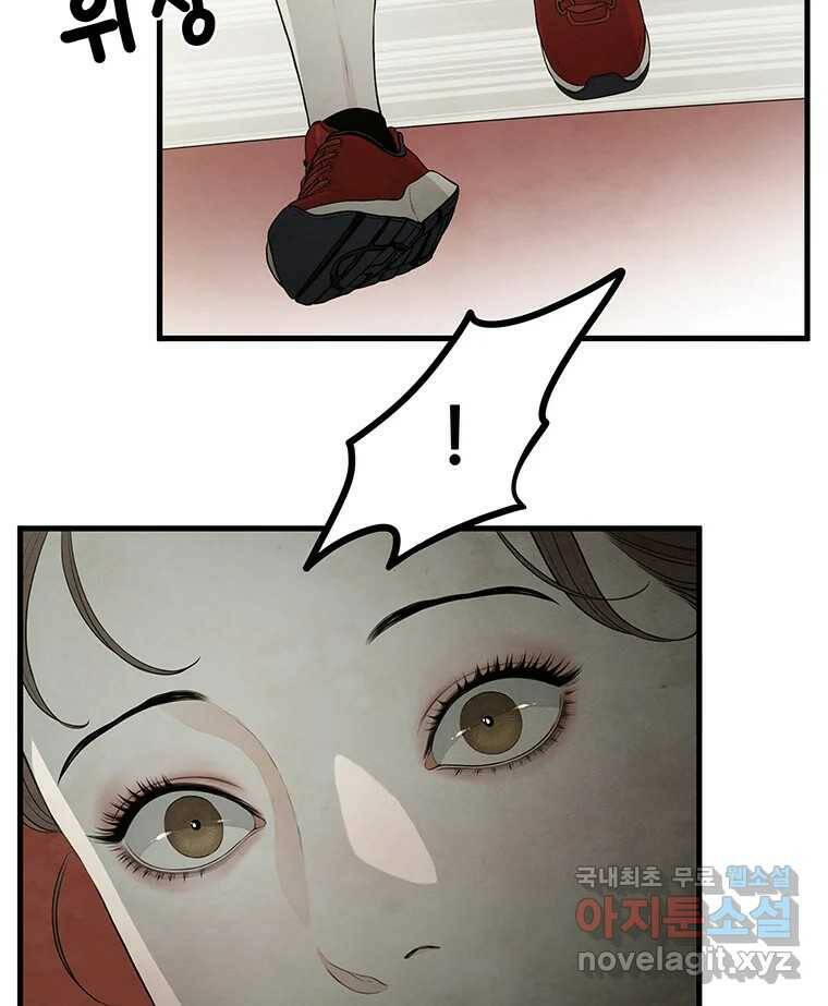 바다의 그림자 029 7